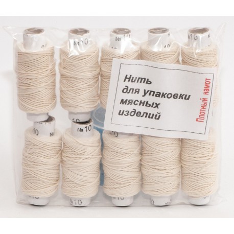 №252 Нить колбасная