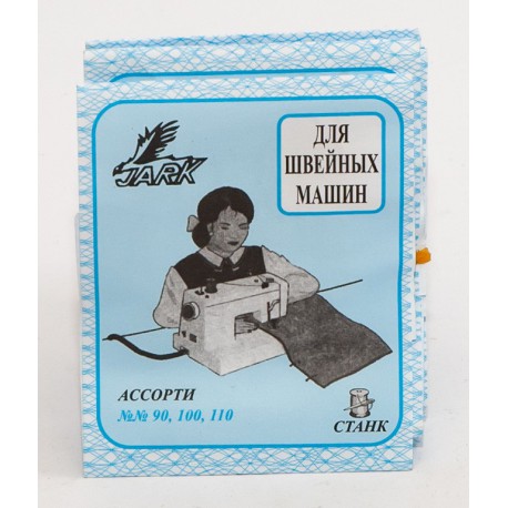 №257 Набор игл для швейных машин