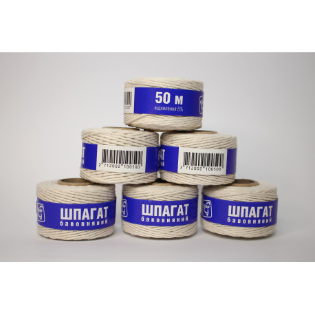 Шпагат ХБ 50 м